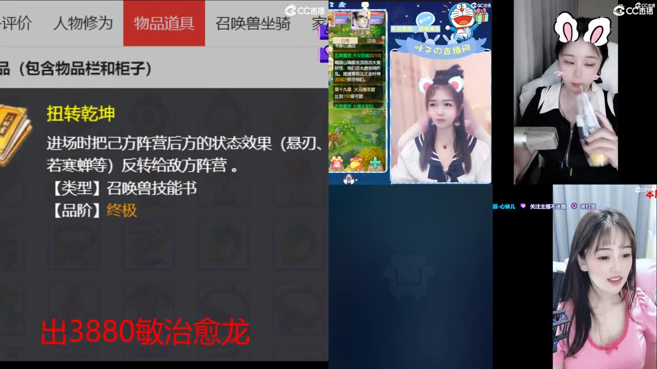 接200  看号估号 第3段