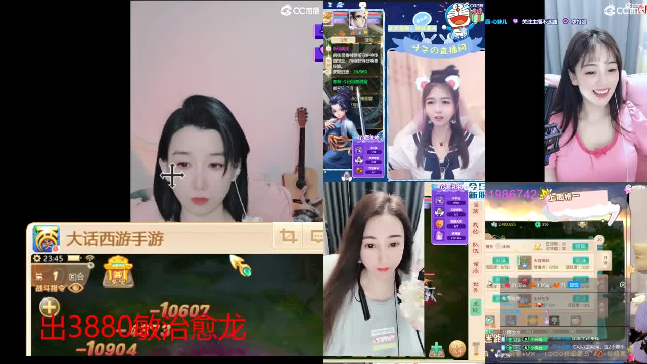 接200  看号估号 第4段