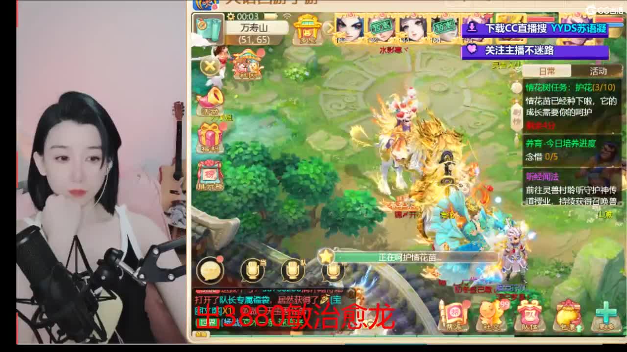 接200  看号估号 第5段