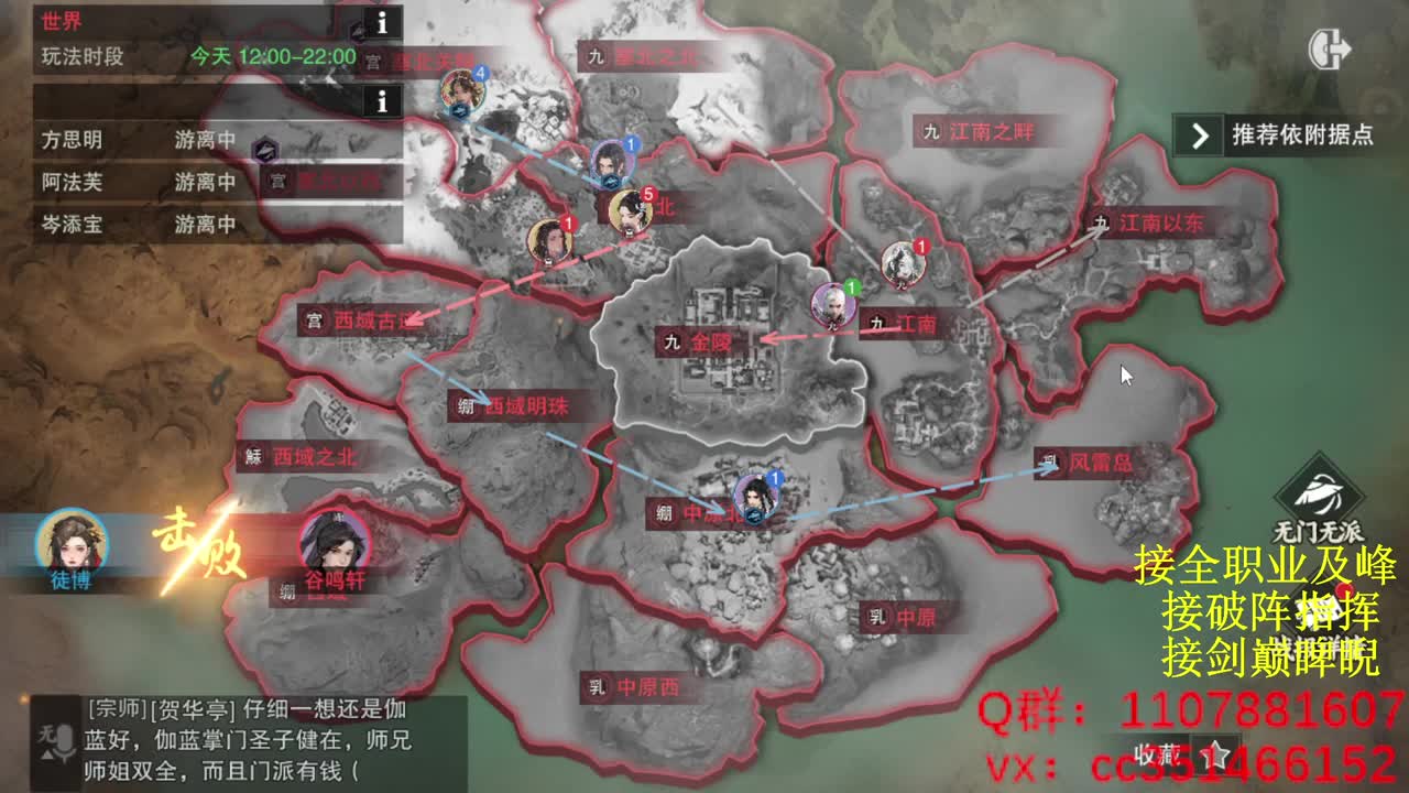 岁岁皆欢愉，万事尽可期 第10段