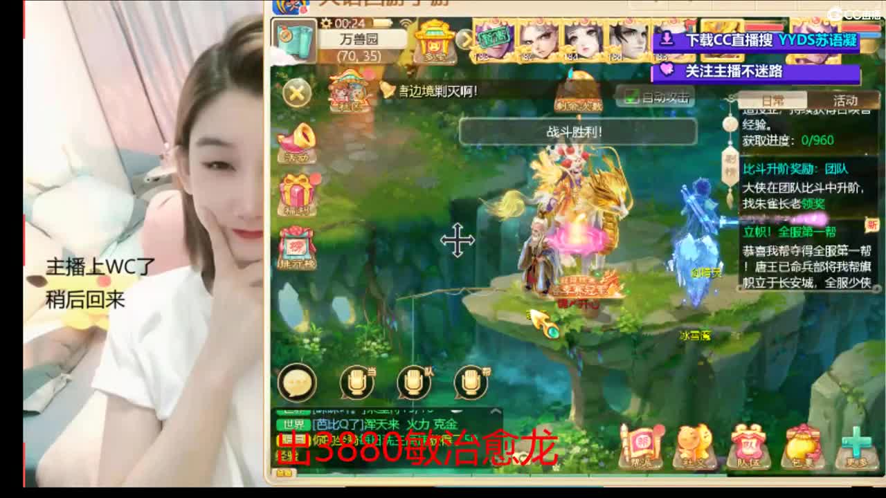 接200  看号估号 第6段