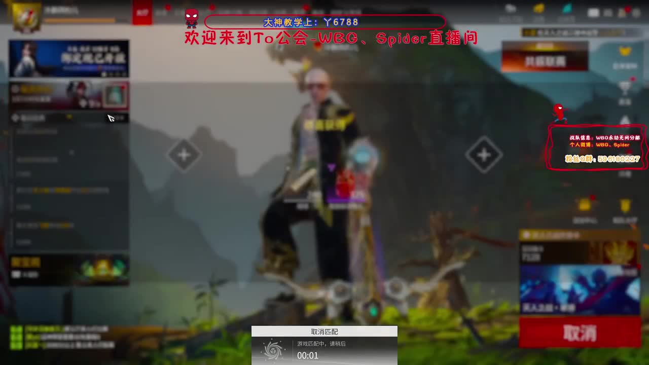 来吧 第3段