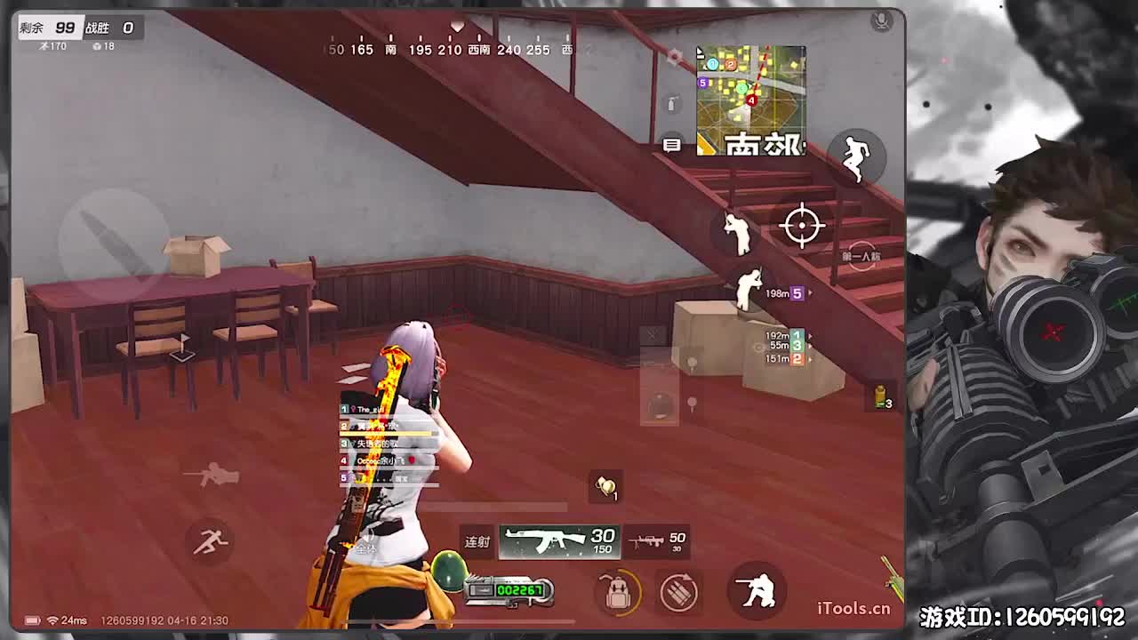 无则加勉 第1段