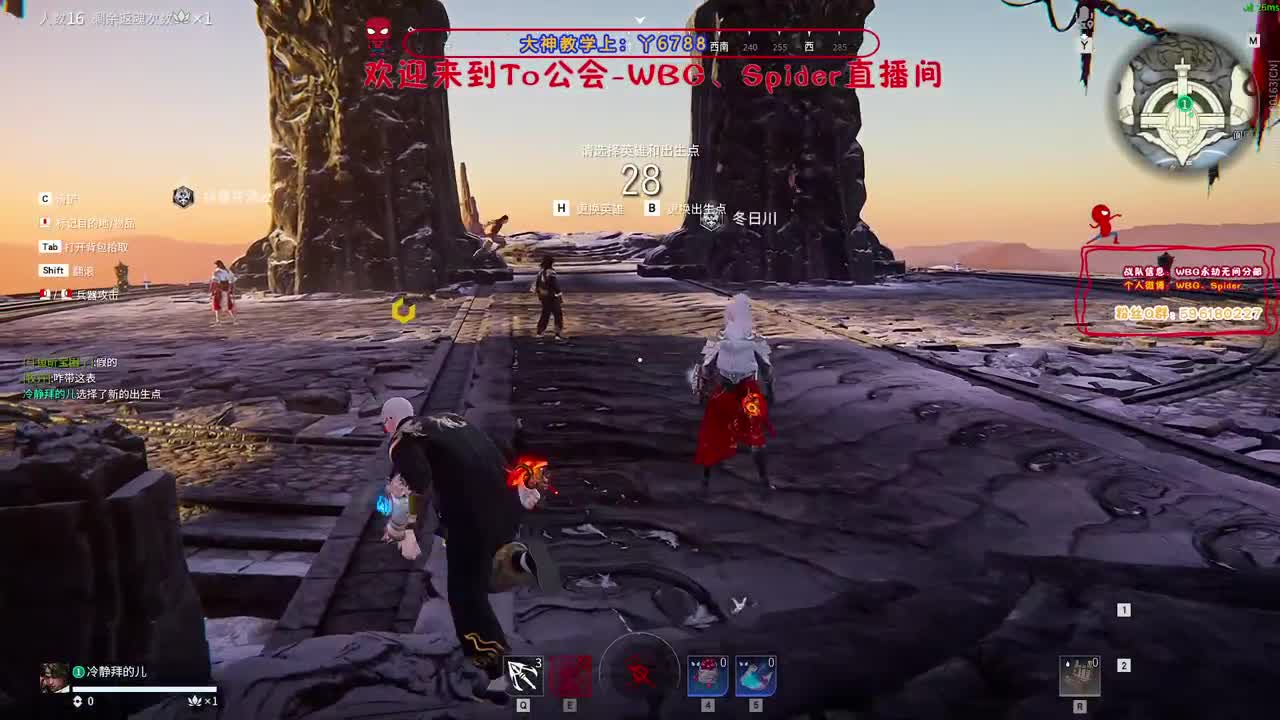 来吧 第6段