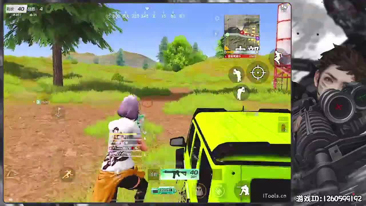 无则加勉 第2段