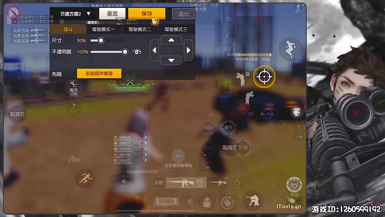 无则加勉 第3段