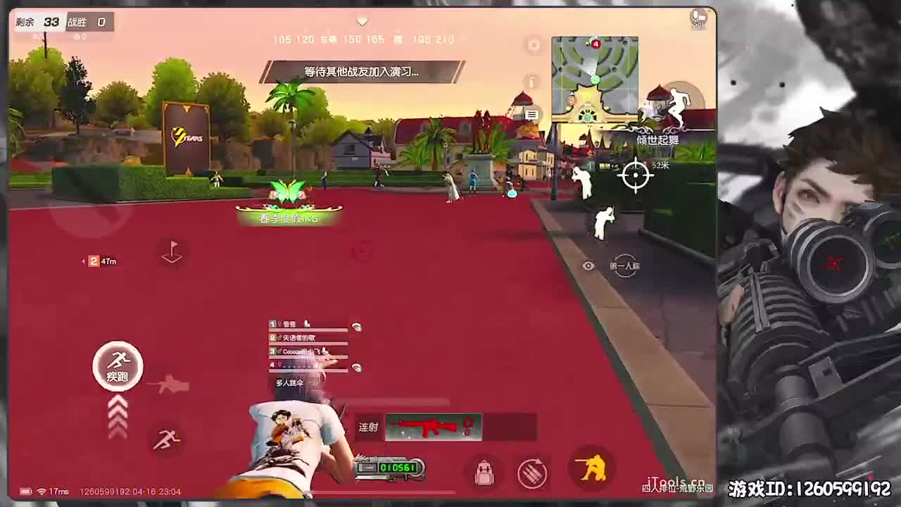 无则加勉 第4段