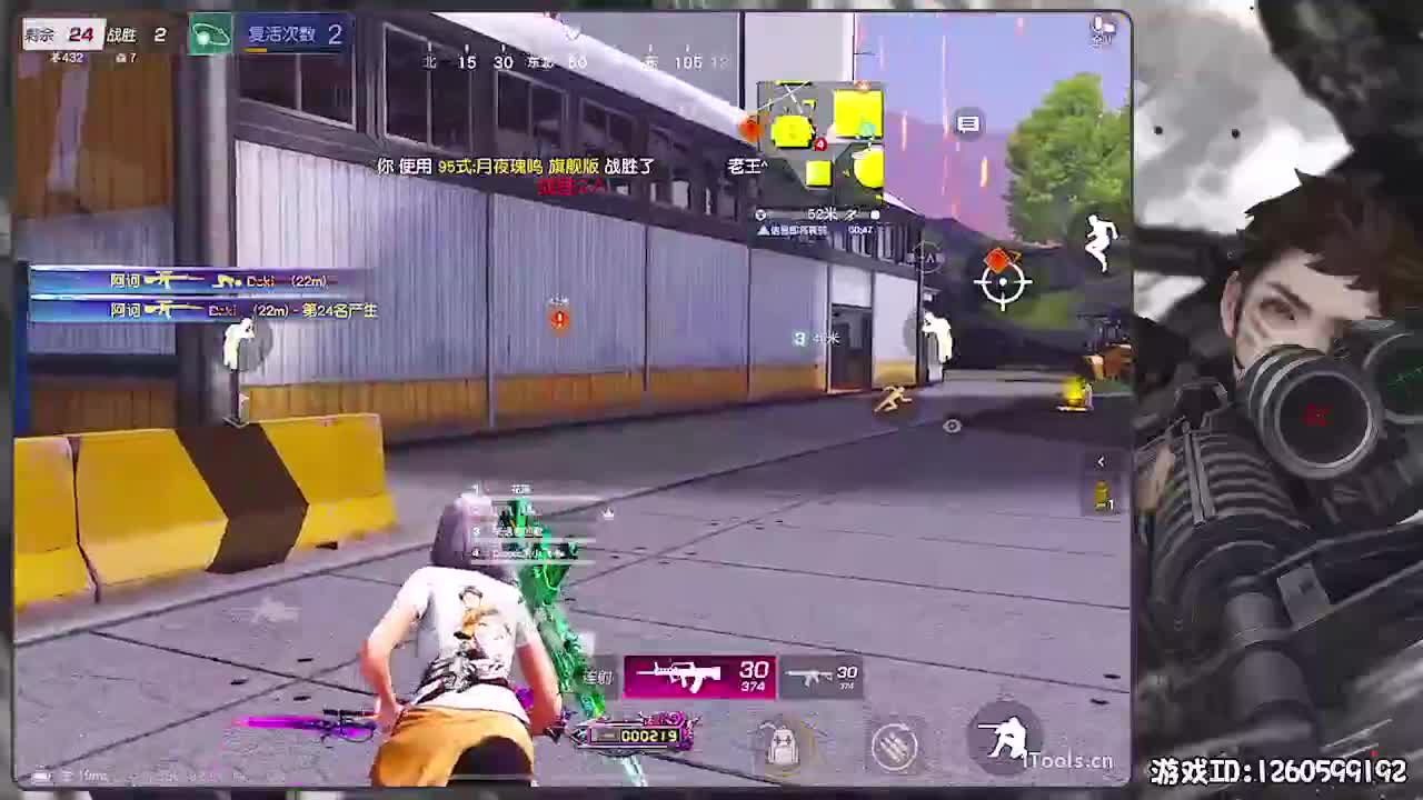 无则加勉 第5段
