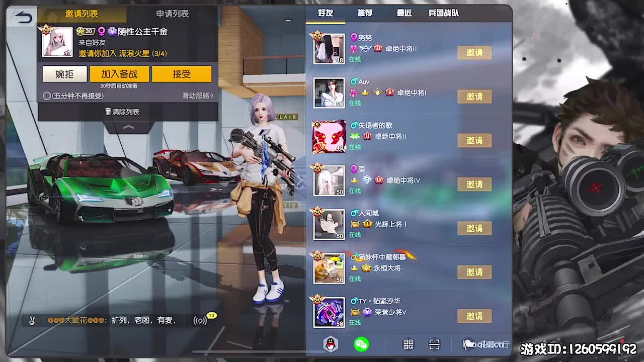 无则加勉 第7段