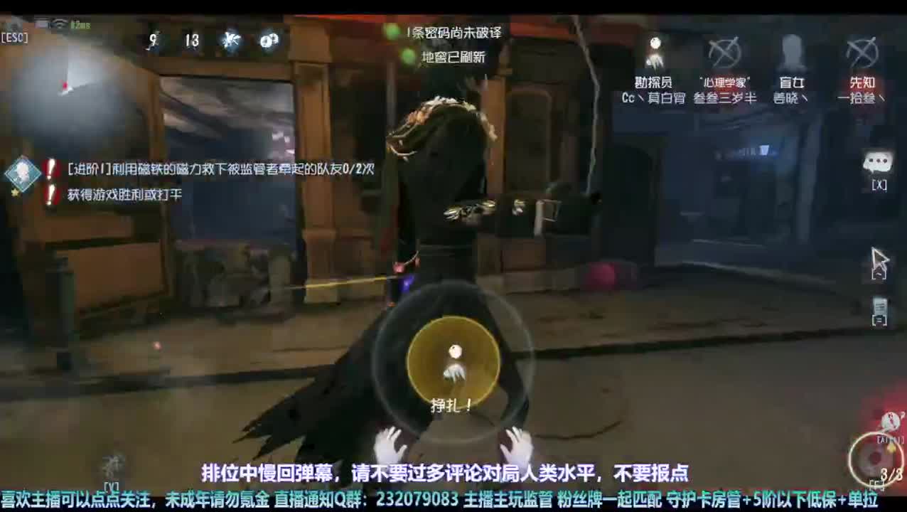 【宵白】练练屠，精进技术 第1段