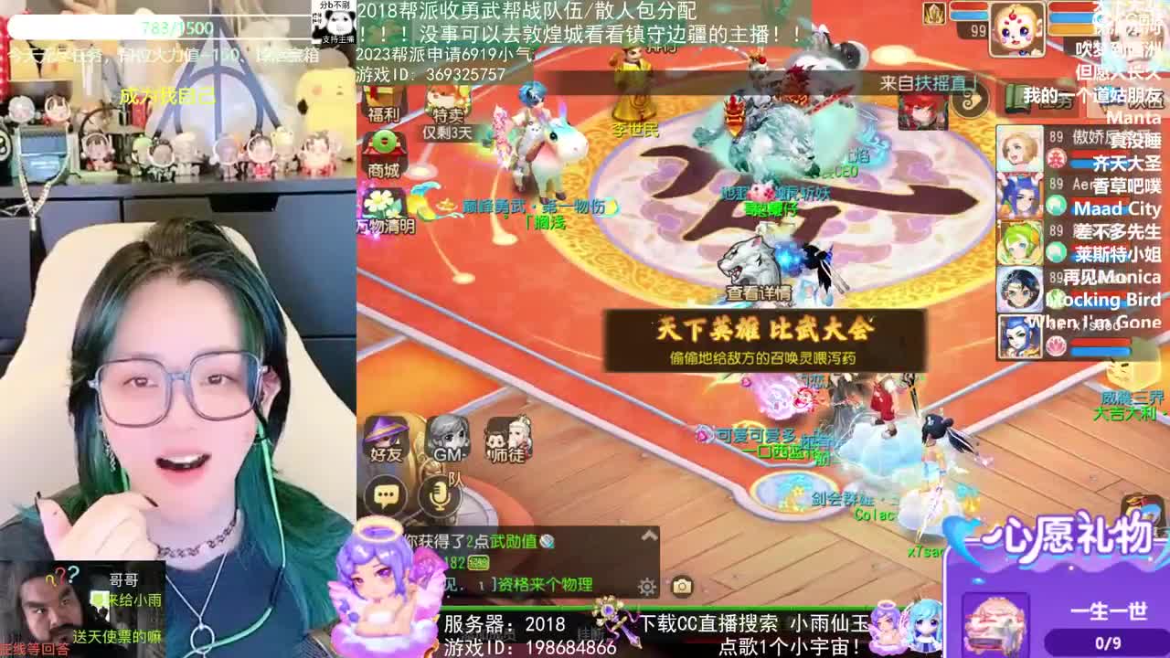我在2023没有喜提玄黄石 第9段