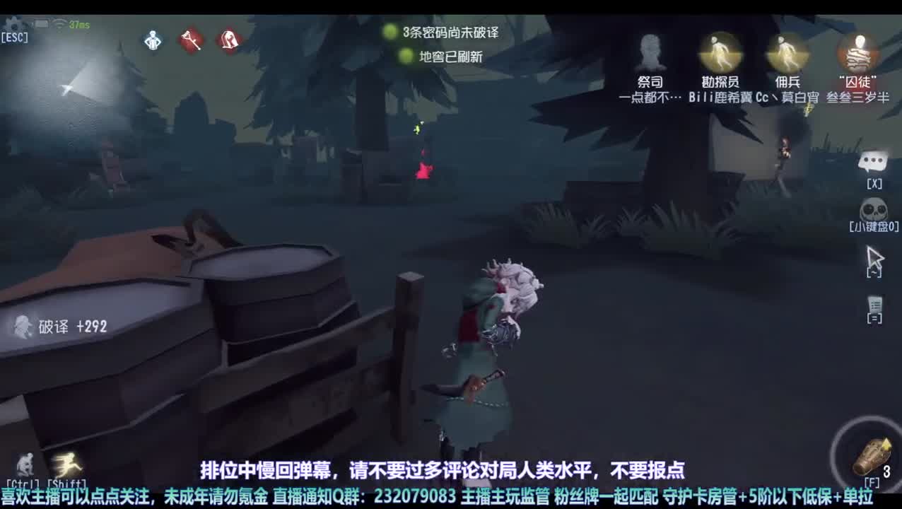 【宵白】练练屠，精进技术 第2段