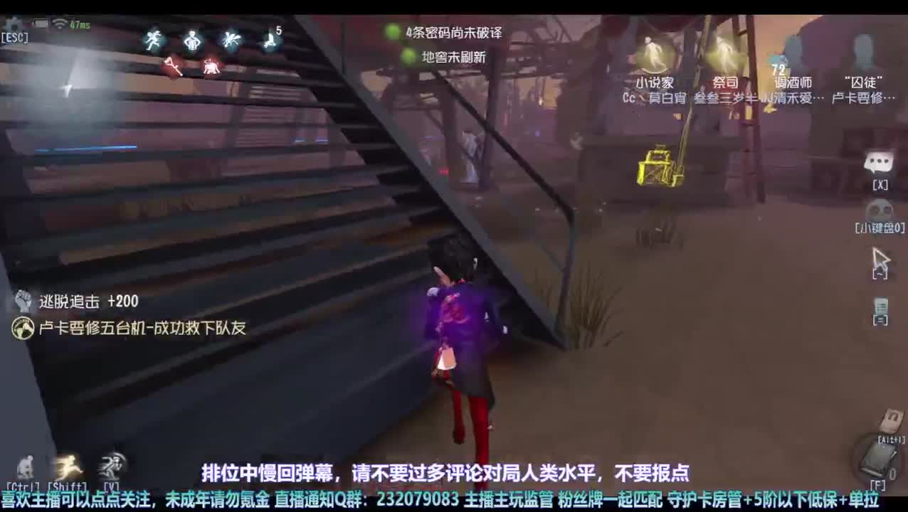 【宵白】练练屠，精进技术 第3段