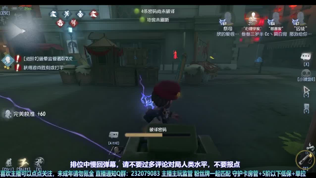 【宵白】练练屠，精进技术 第4段