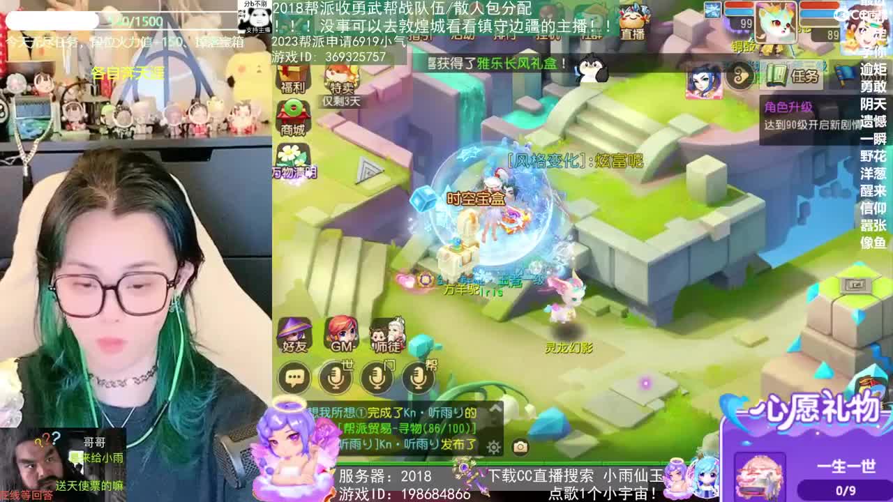 我在2023没有喜提玄黄石 第12段