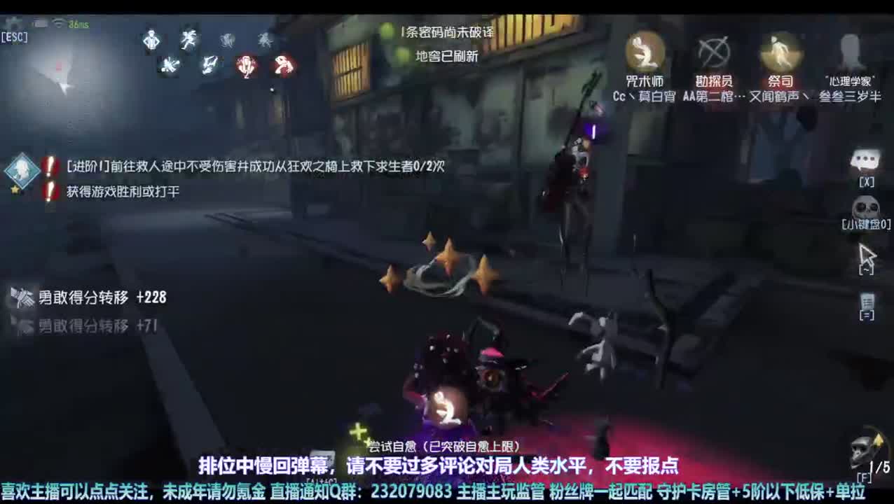 【宵白】练练屠，精进技术 第5段