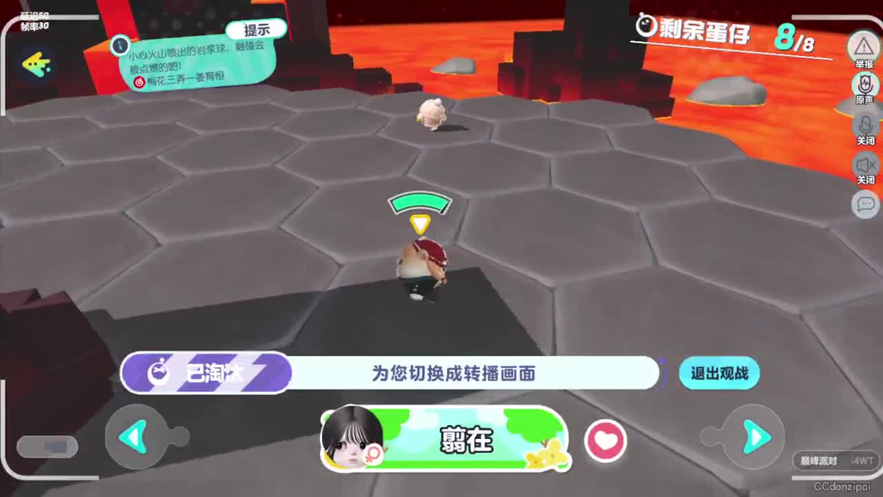 勤劳的小蜜蜂 第4段