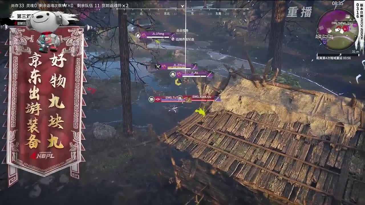 第三双周周决赛！ 第5段