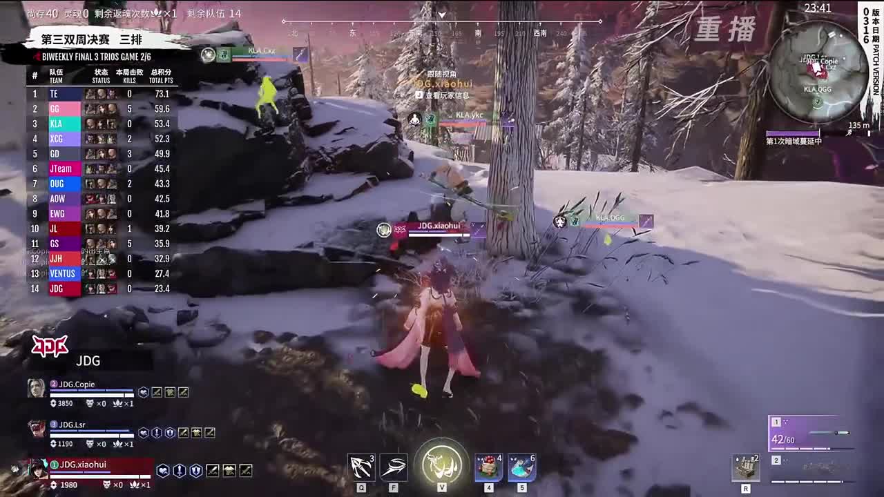 第三双周周决赛！ 第6段