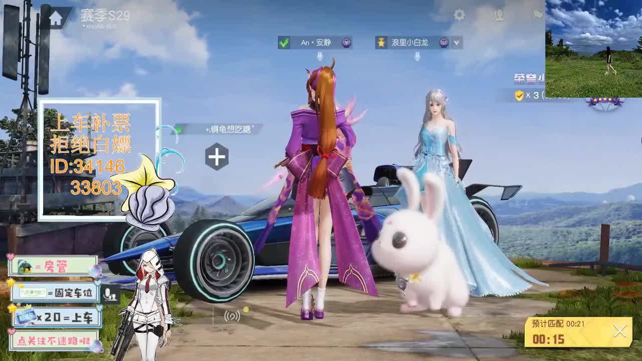 4.16 吃鸡送不锈钢盆了~ 第1段