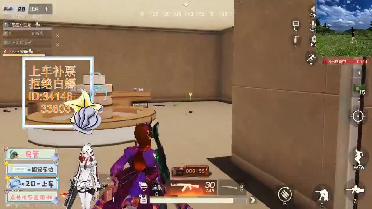 4.16 吃鸡送不锈钢盆了~ 第2段