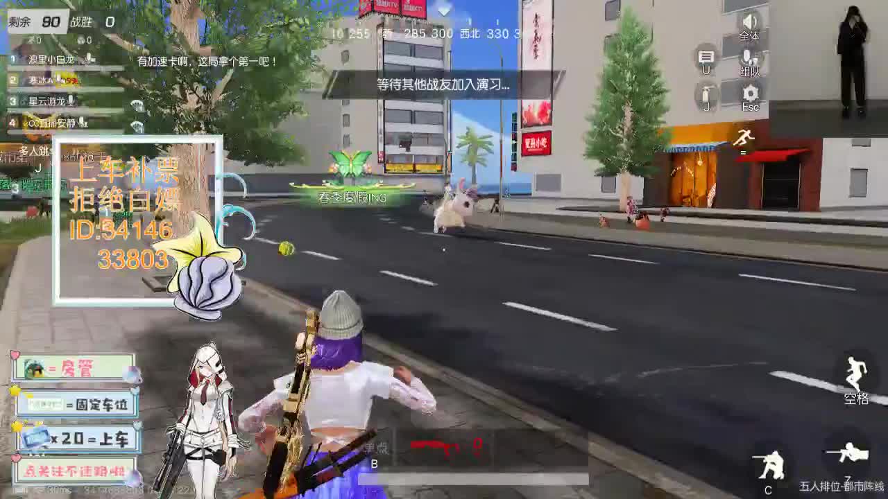 4.16 吃鸡送不锈钢盆了~ 第5段