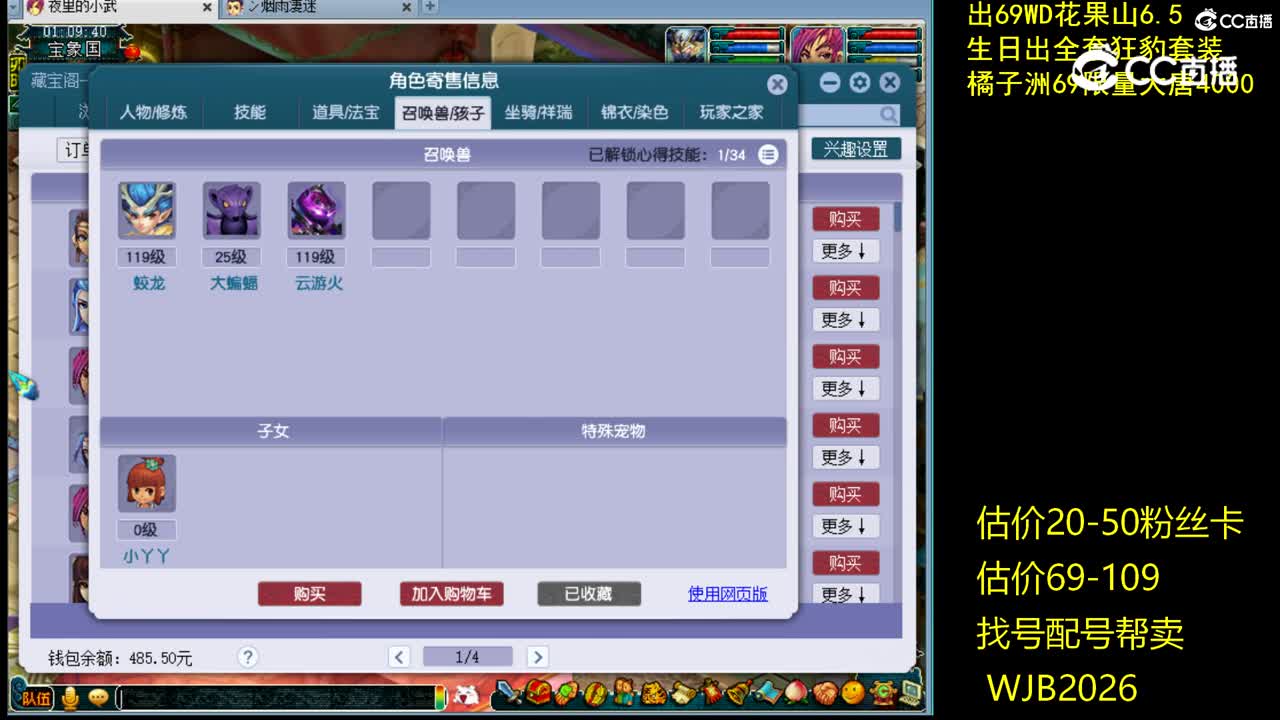 【主播点评】女儿村