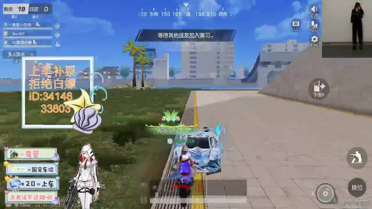 4.16 吃鸡送不锈钢盆了~ 第6段