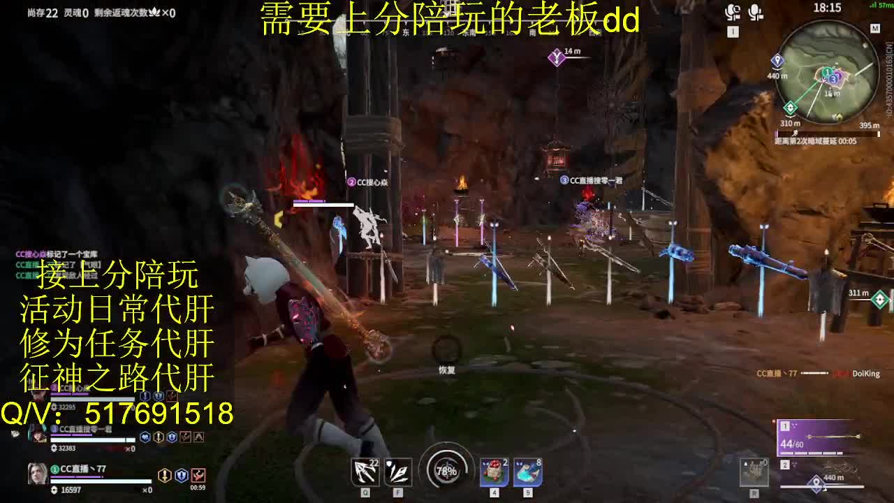 接陪,上分,修行日常各种 第1段