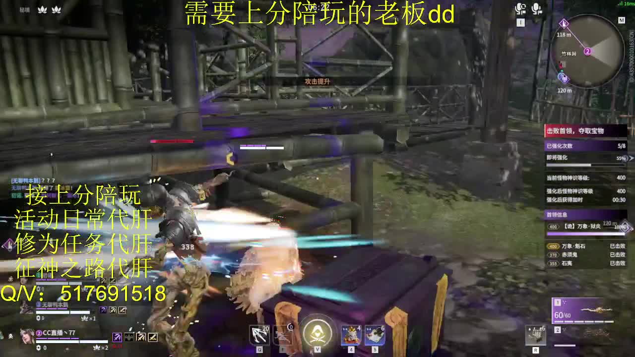 接陪,上分,修行日常各种 第5段
