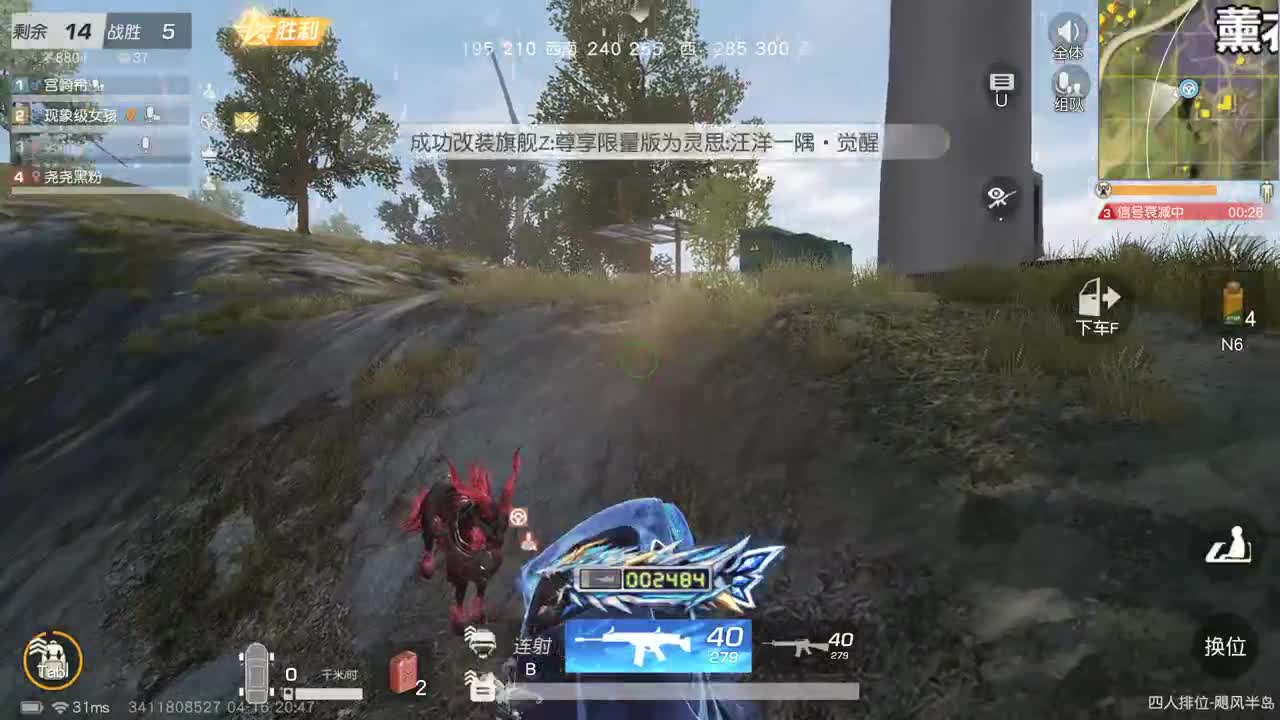 都有 四月你好。 第1段