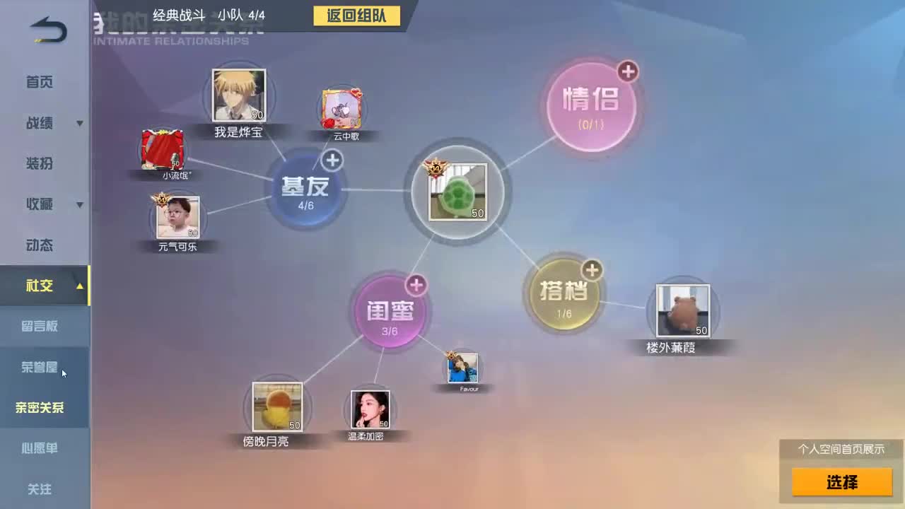 都有 四月你好。 第2段
