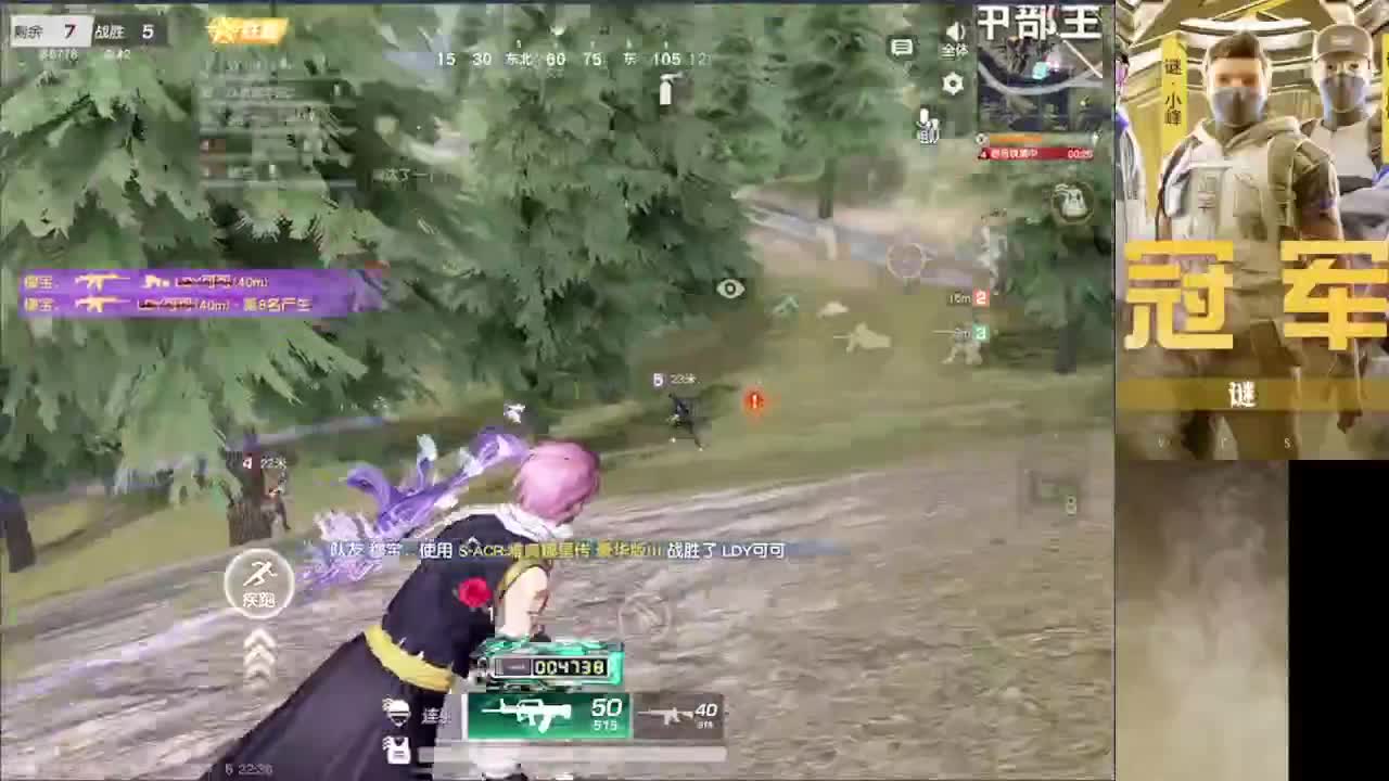 加油 第2段