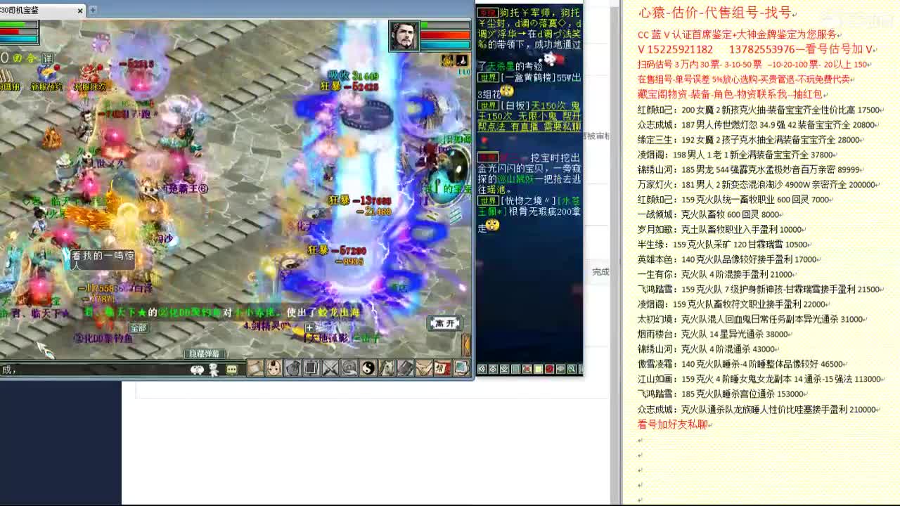 心猿-估价-找号-代售-帮出号-养娃 第5段