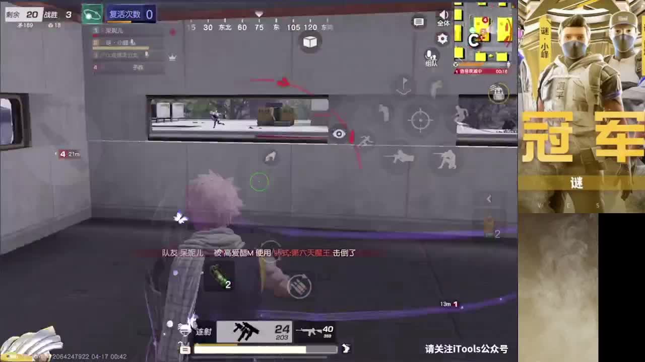 加油 第6段