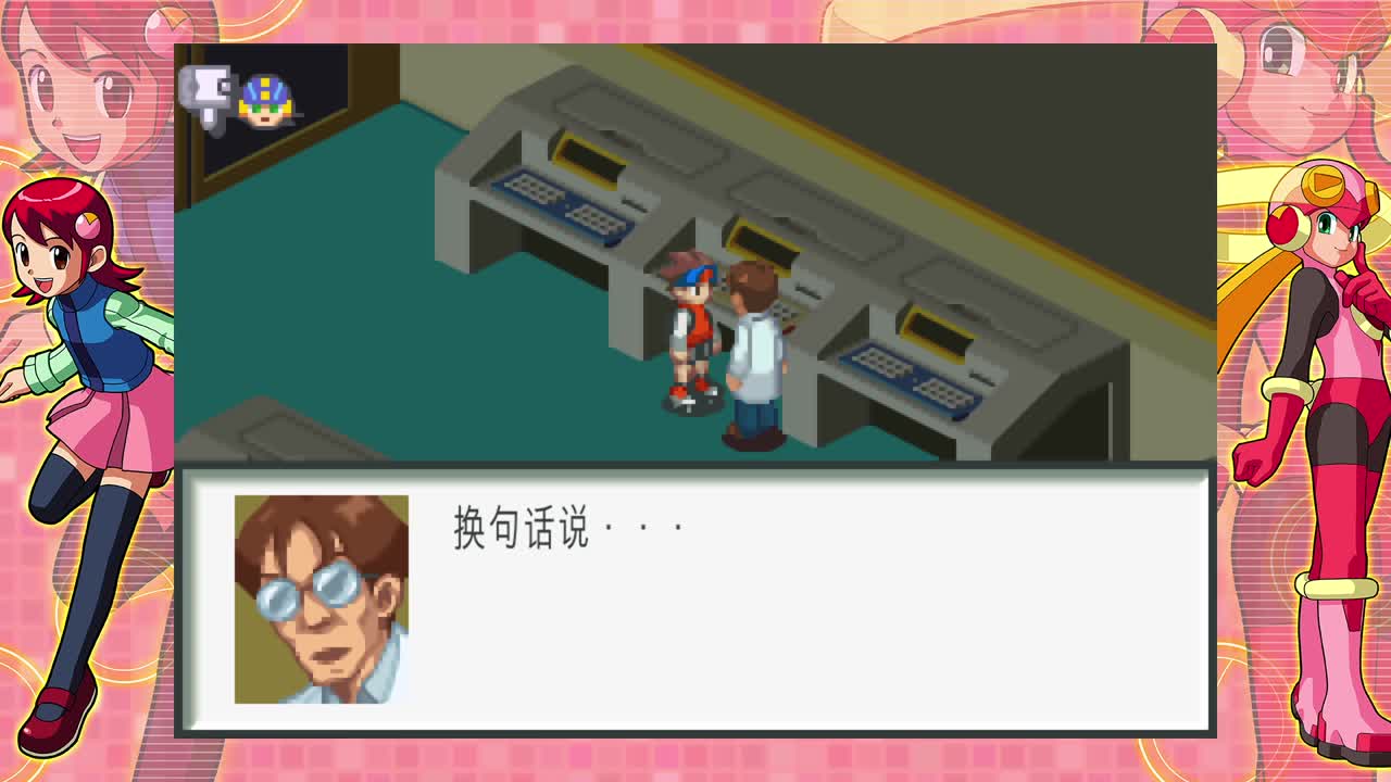 【肯尼】发电 第1段