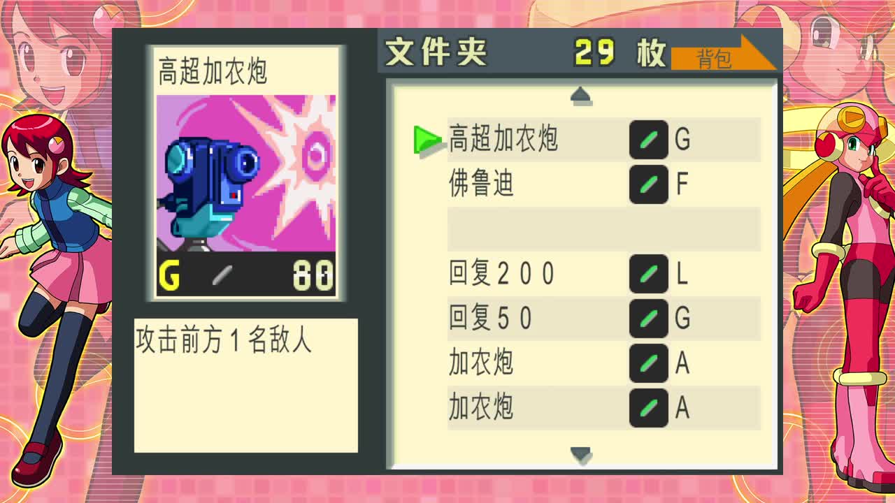 【肯尼】发电 第4段