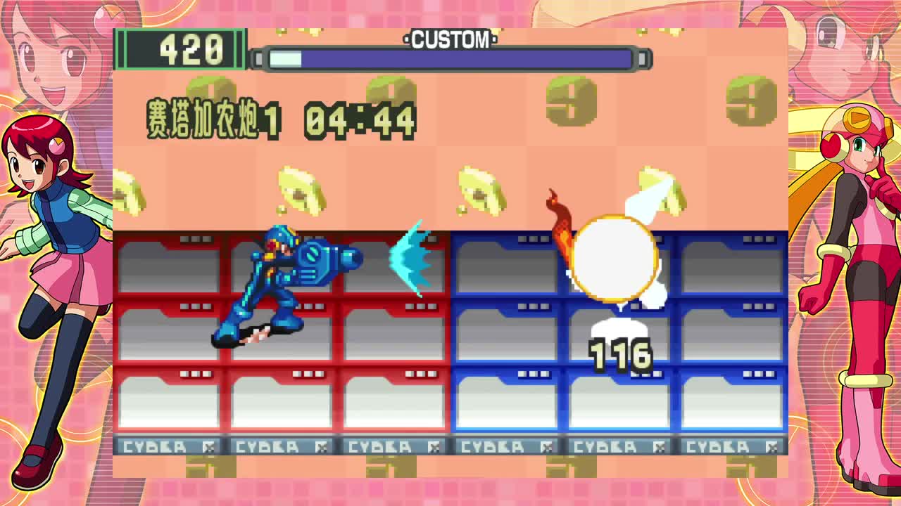 【肯尼】发电 第5段