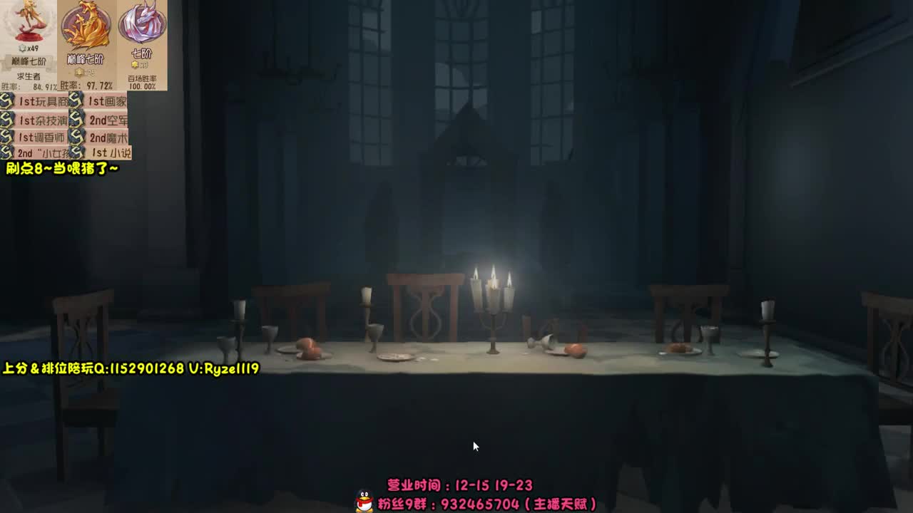 双屠双屠 第1段