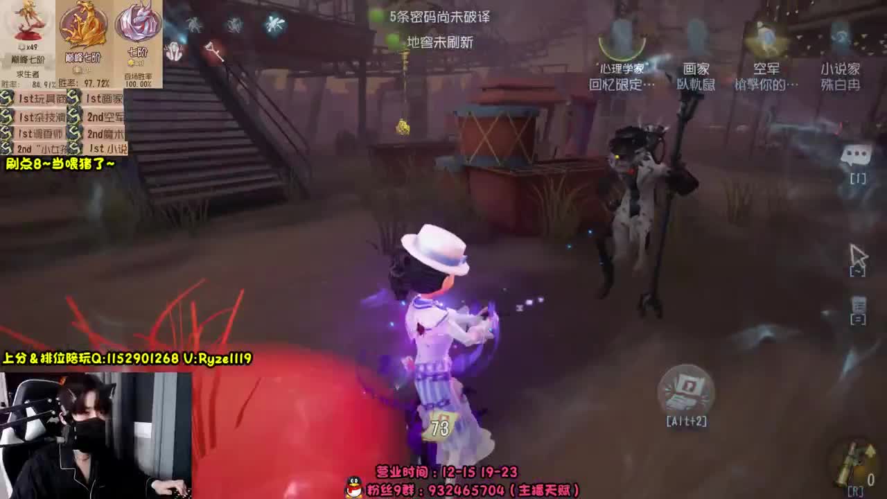 双屠双屠 第2段