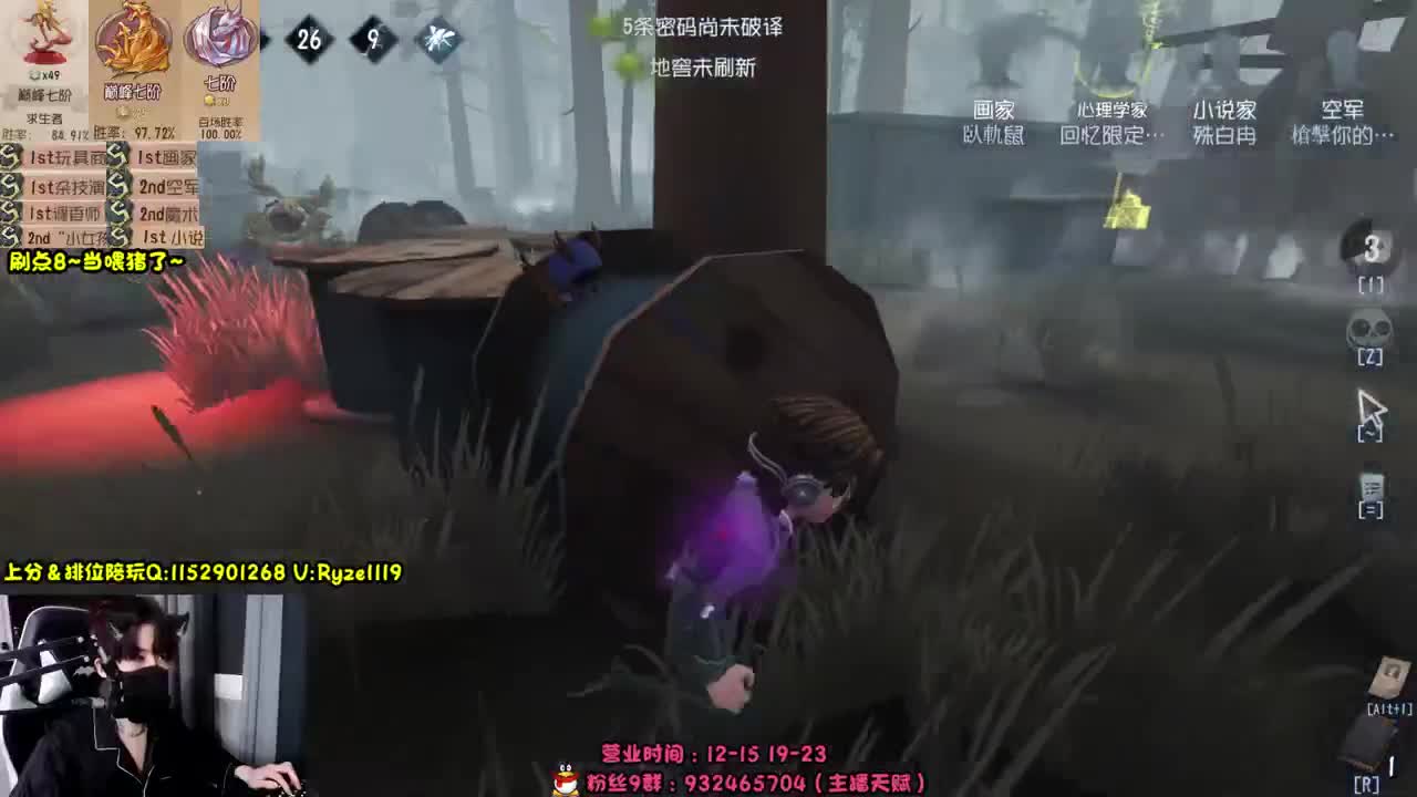 双屠双屠 第3段