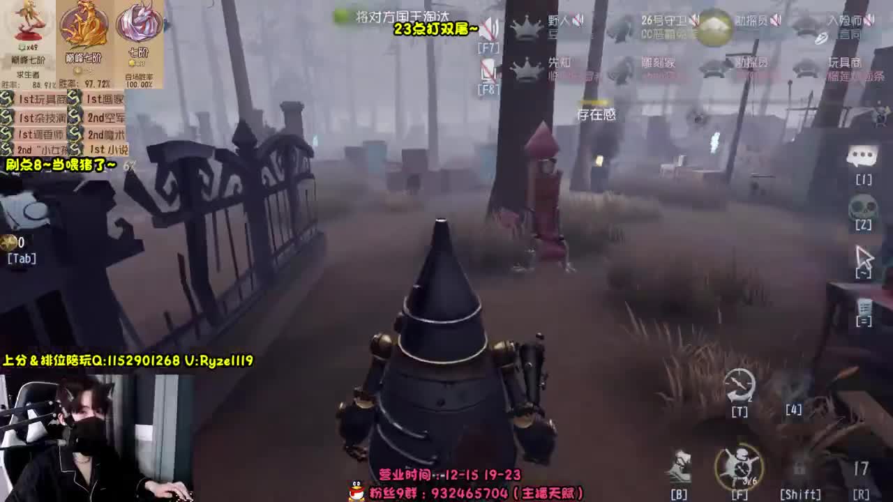 双屠双屠 第5段