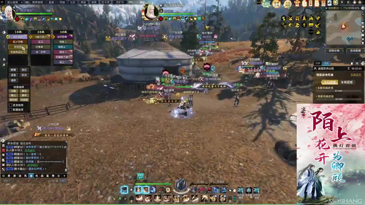 诸神之战！冲冲冲！！！ 第1段