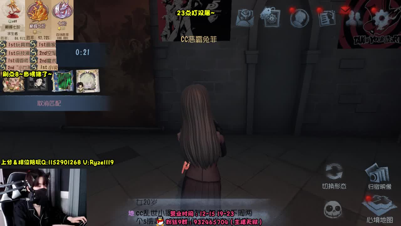 双屠双屠 第6段