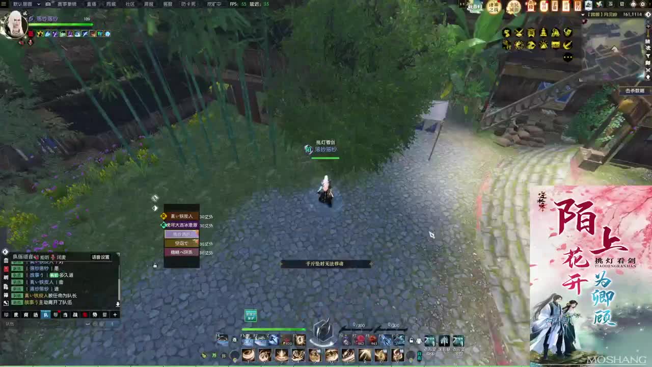 诸神之战！冲冲冲！！！ 第2段