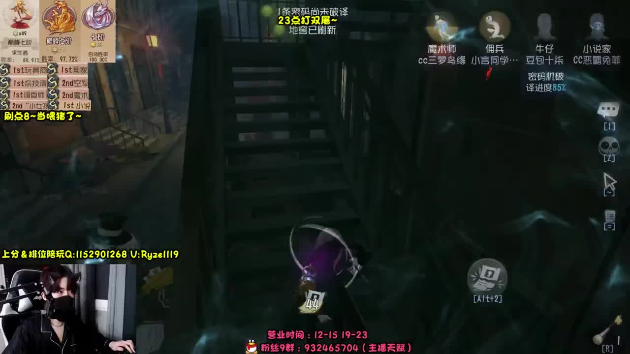 双屠双屠 第7段