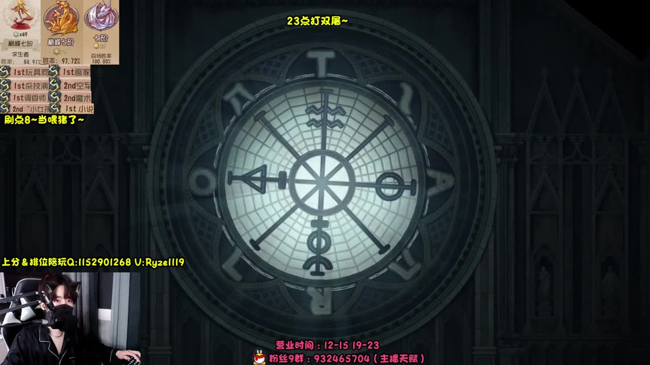 双屠双屠 第8段