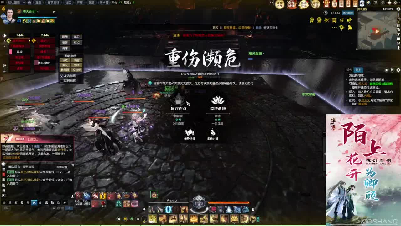 诸神之战！冲冲冲！！！ 第4段