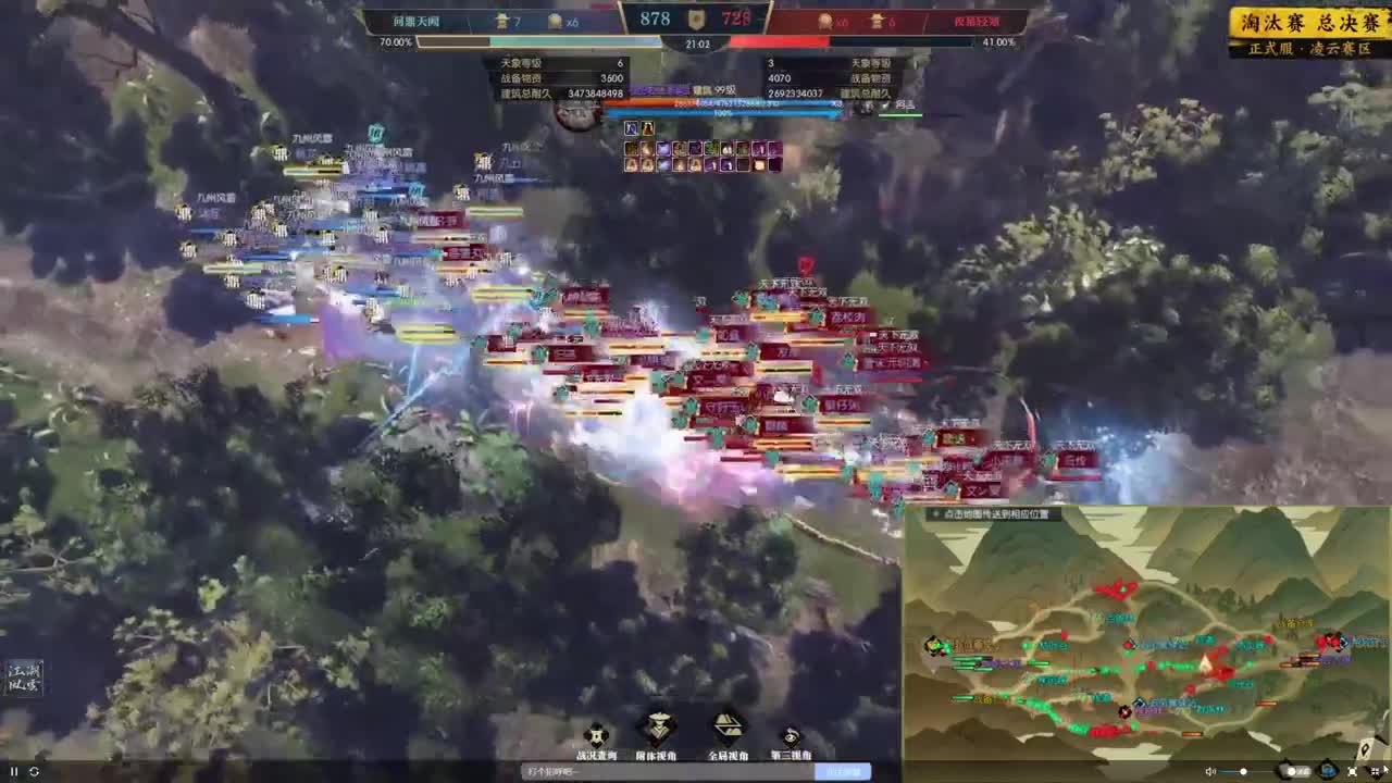 诸神之战！冲冲冲！！！ 第5段