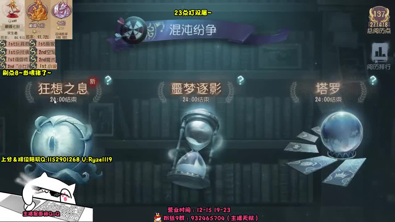 双屠双屠 第10段